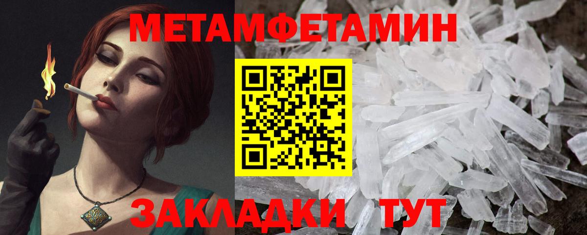 АМФ Premium Кумертау
