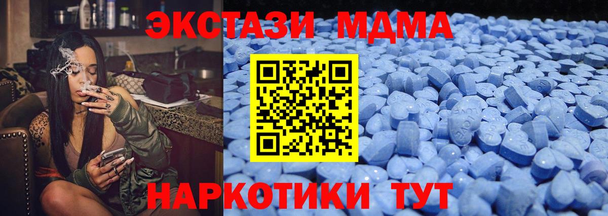 ЭКСТАЗИ Дубай Кумертау