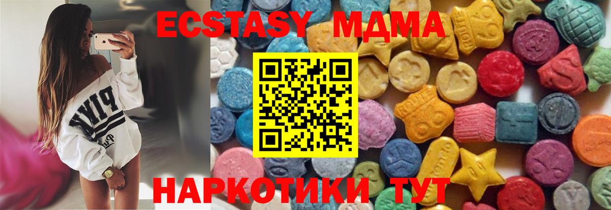 Ecstasy круглые  ЭКСТАЗИ бентли  Вход с VPN  Кумертау 