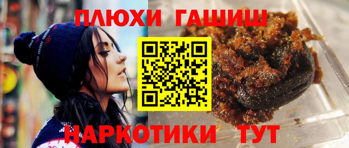ГАШ гашик  Гашиш  Кумертау  сколько стоит  Вход с VPN  Гашиш гарик 