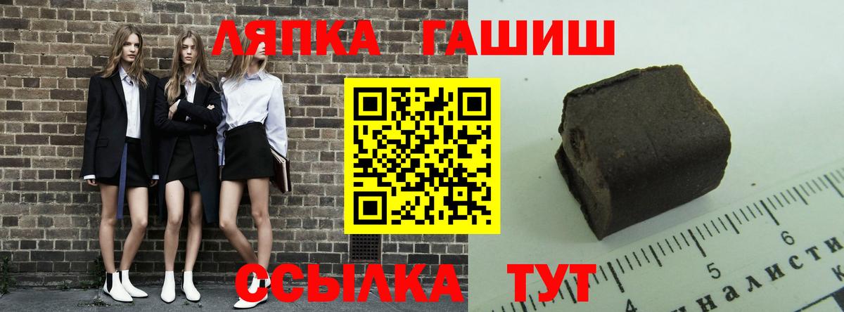 Гашиш 40% ТГК Кумертау