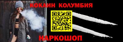 марки nbome Ирбит