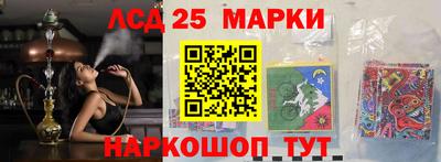 марки nbome Ирбит