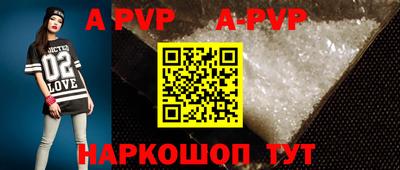 дурь Ипатово