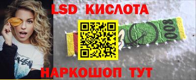 экстази Изобильный