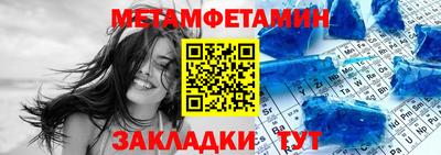 марки nbome Ирбит