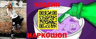 дурь Ипатово