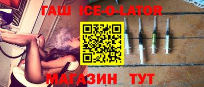 дурь Ипатово