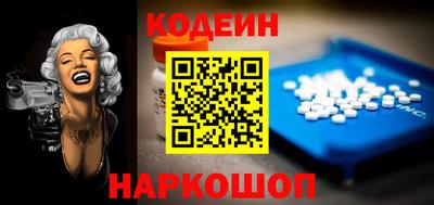 марки nbome Ирбит