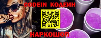 марки nbome Ирбит