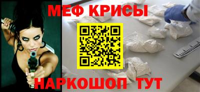 марки nbome Ирбит