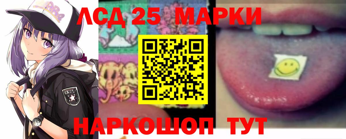 ЛСД экстази кислота  гидра как зайти  Вход с VPN  LSD-25 экстази  Кумертау  Лсд 25 экстази кислота 
