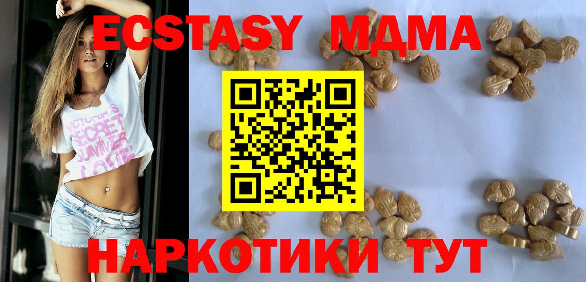 Alpha-PVP Кумертау