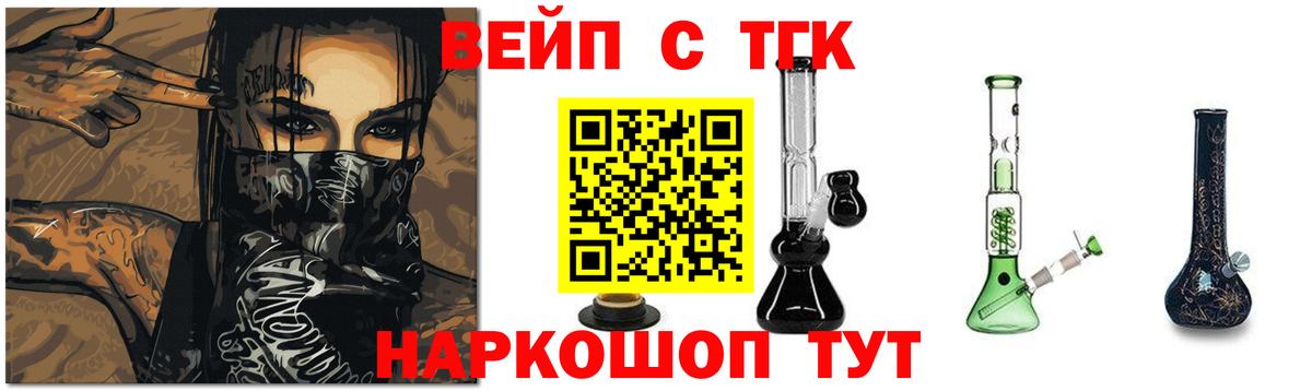 Кумертау  ТГК жижа  Вход с VPN 
