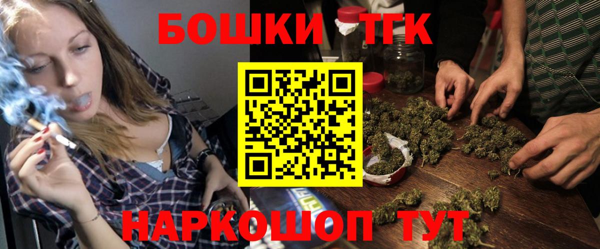 Шишки марихуана AK-47 Кумертау