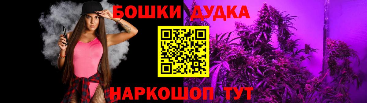 Кумертау  Канабис Amnesia  Бошки марихуана семена  Вход с VPN 